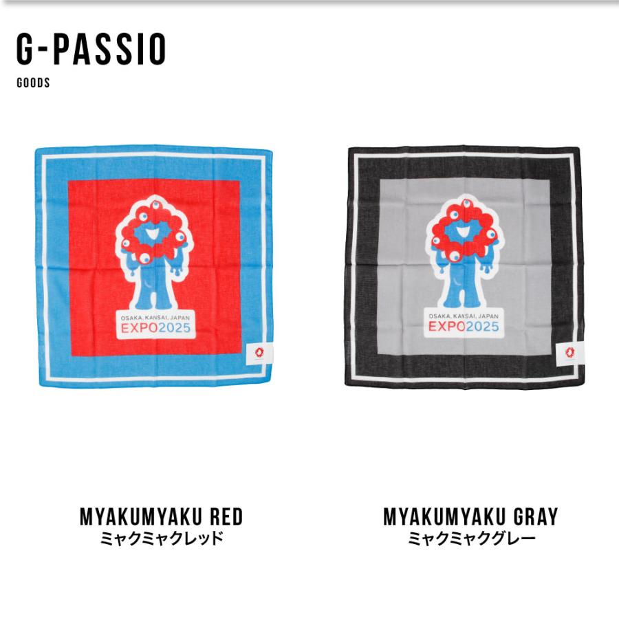 大阪 関西 万博 ハンカチ 公式 グッズ ミャクミャク ワールド