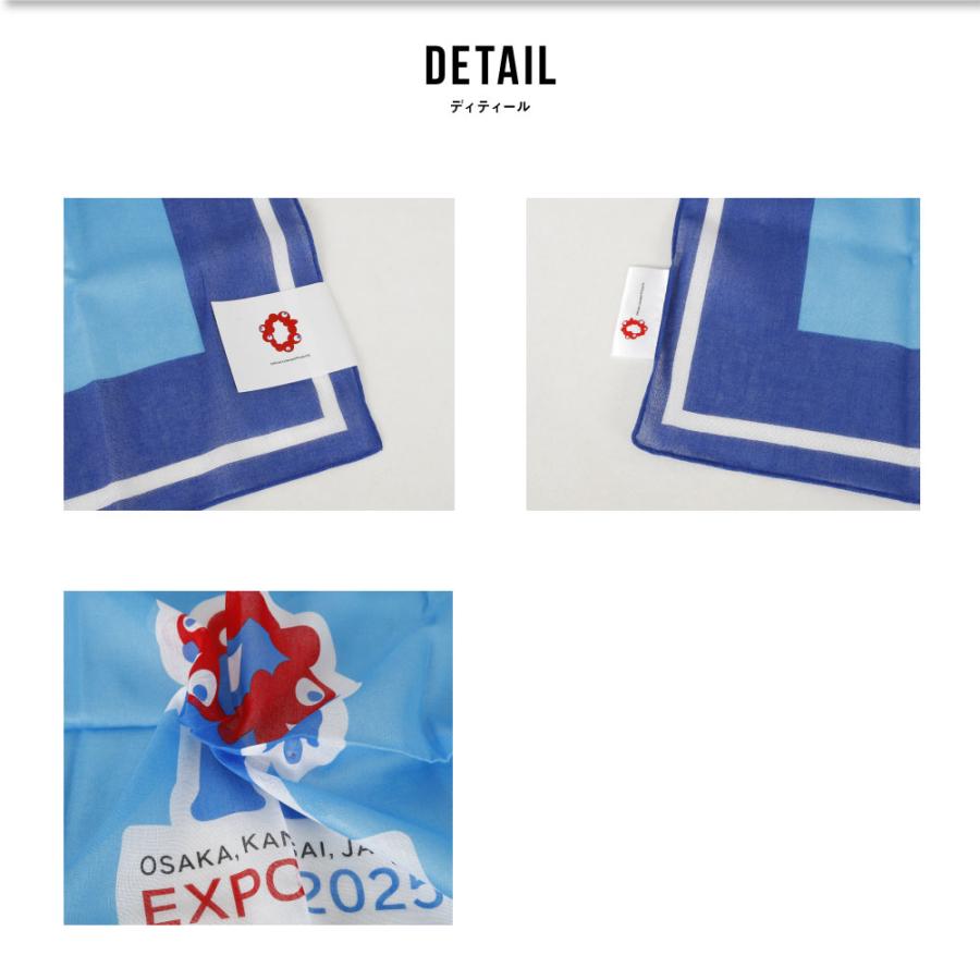 大阪 関西 万博 ハンカチ 公式 グッズ ミャクミャク ワールド かわいい