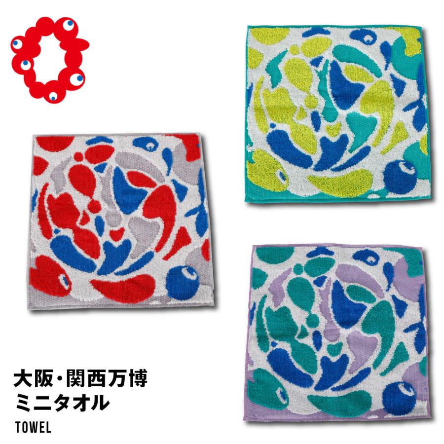 万博　ミャクミャク　コミャク　こみゃく　泉州タオルハンカチ　セット 万博 ミャクミャク コミャク こみゃく 泉州タオルハンカチ