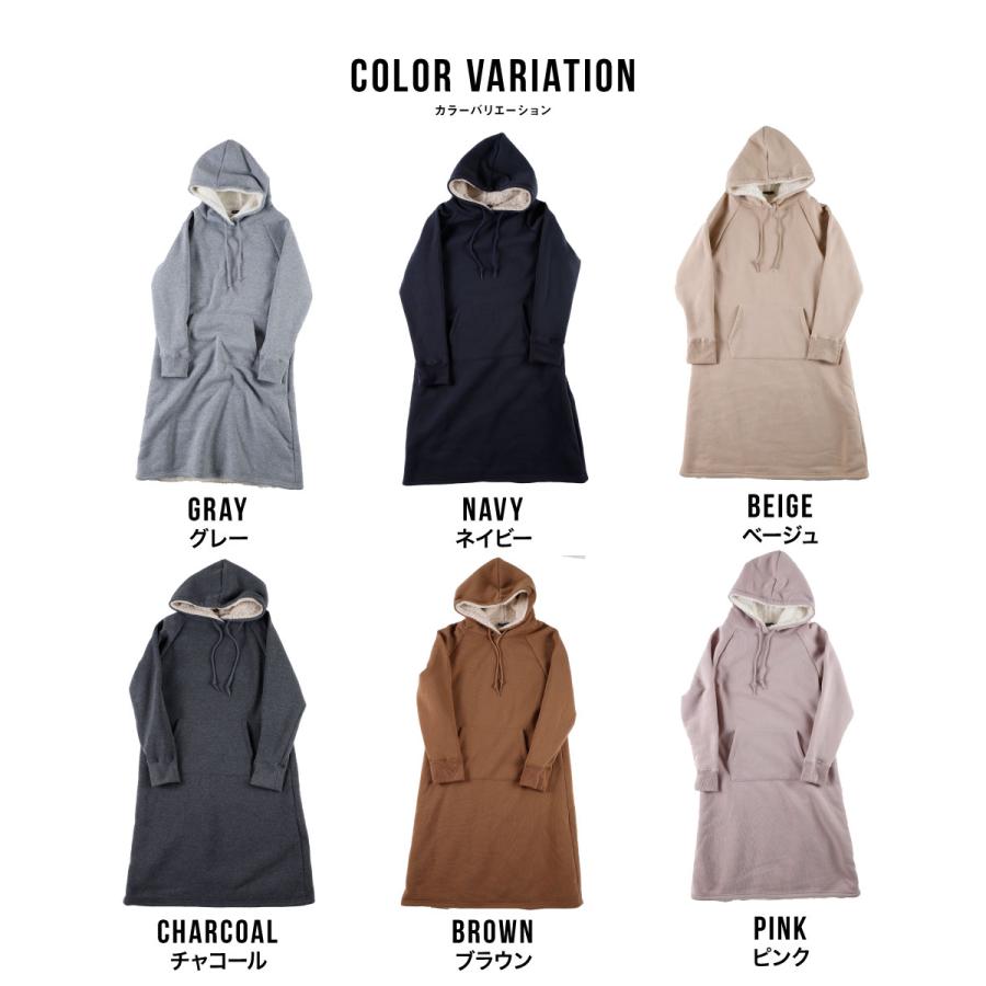 裏ボア ボア 裏起毛 パーカー フード ワンピース ポケット 防災 避難所