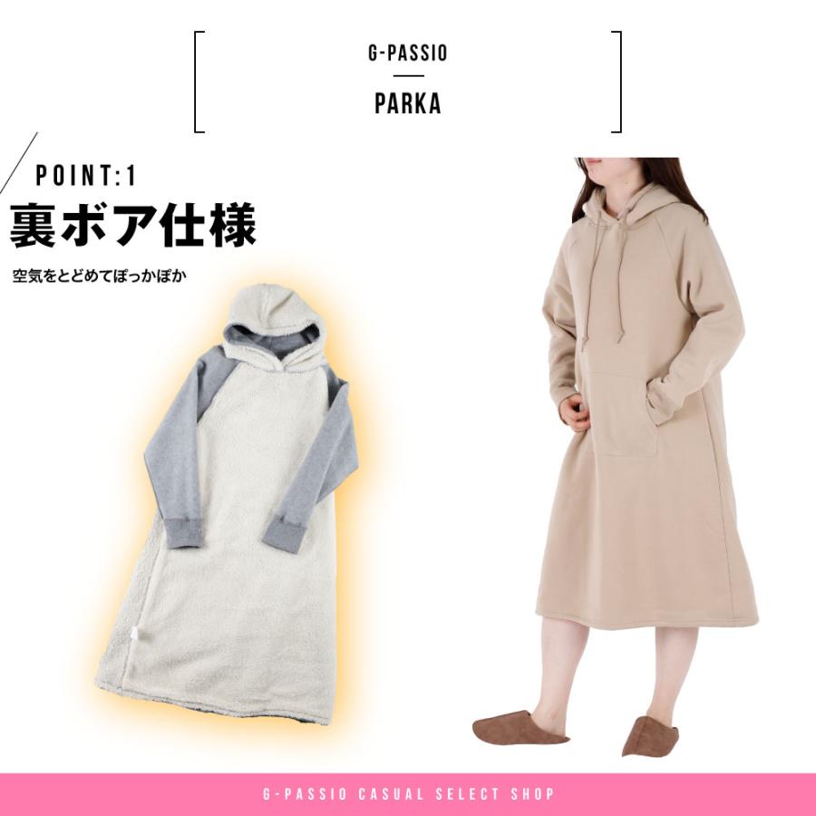 裏ボア ボア 裏起毛 パーカー フード ワンピース ポケット 防災 避難所