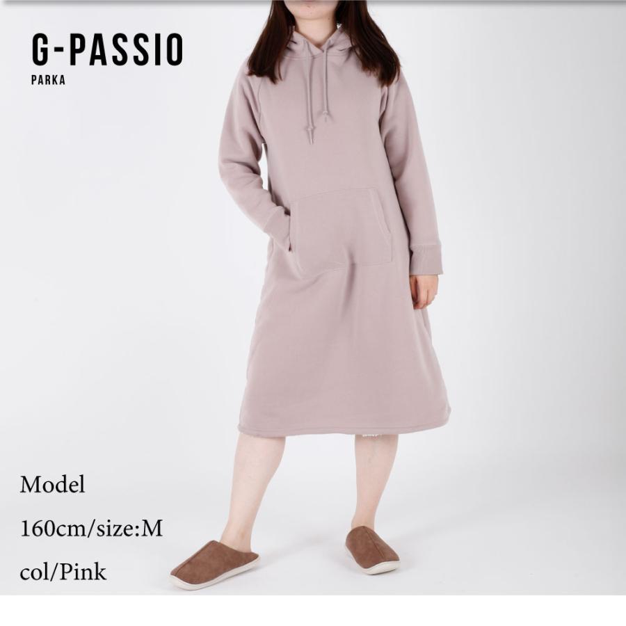 裏ボア ボア 裏起毛 パーカー フード ワンピース ポケット 防災 避難所