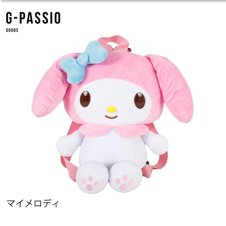 サンリオキャラクターズ リュック サンリオ ぬいぐるみ 公式 グッズ
