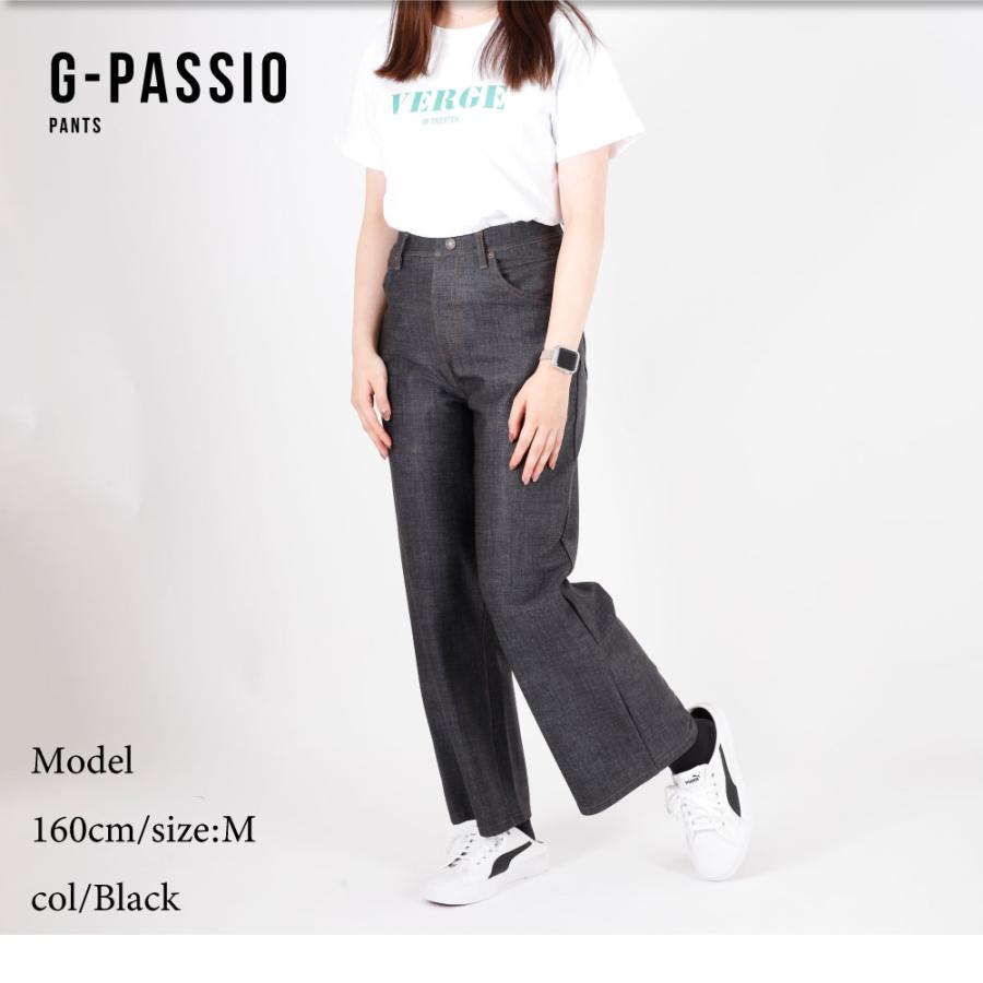 ボブソン BOBSON bobson 210 ニット ジーンズニットパンツ ストレッチ