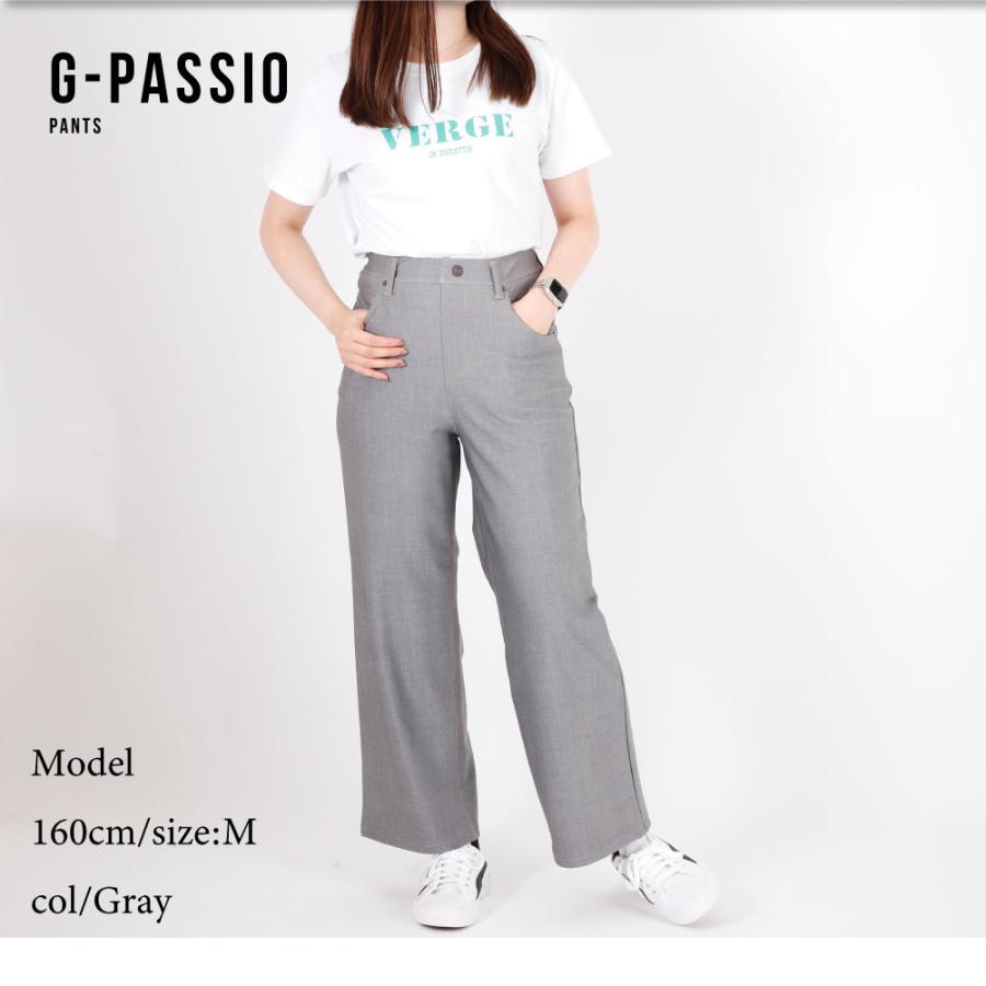 ボブソン BOBSON bobson 210 ニット ジーンズニットパンツ ストレッチ