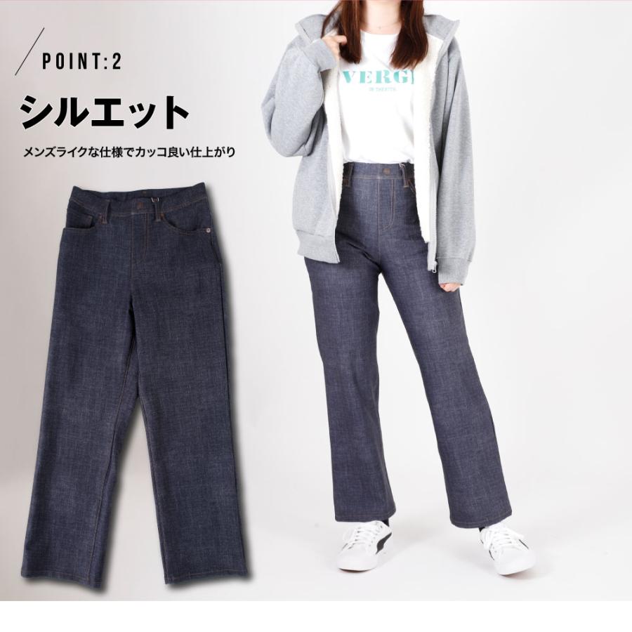 ボブソン BOBSON bobson 210 ニット ジーンズニットパンツ ストレッチ