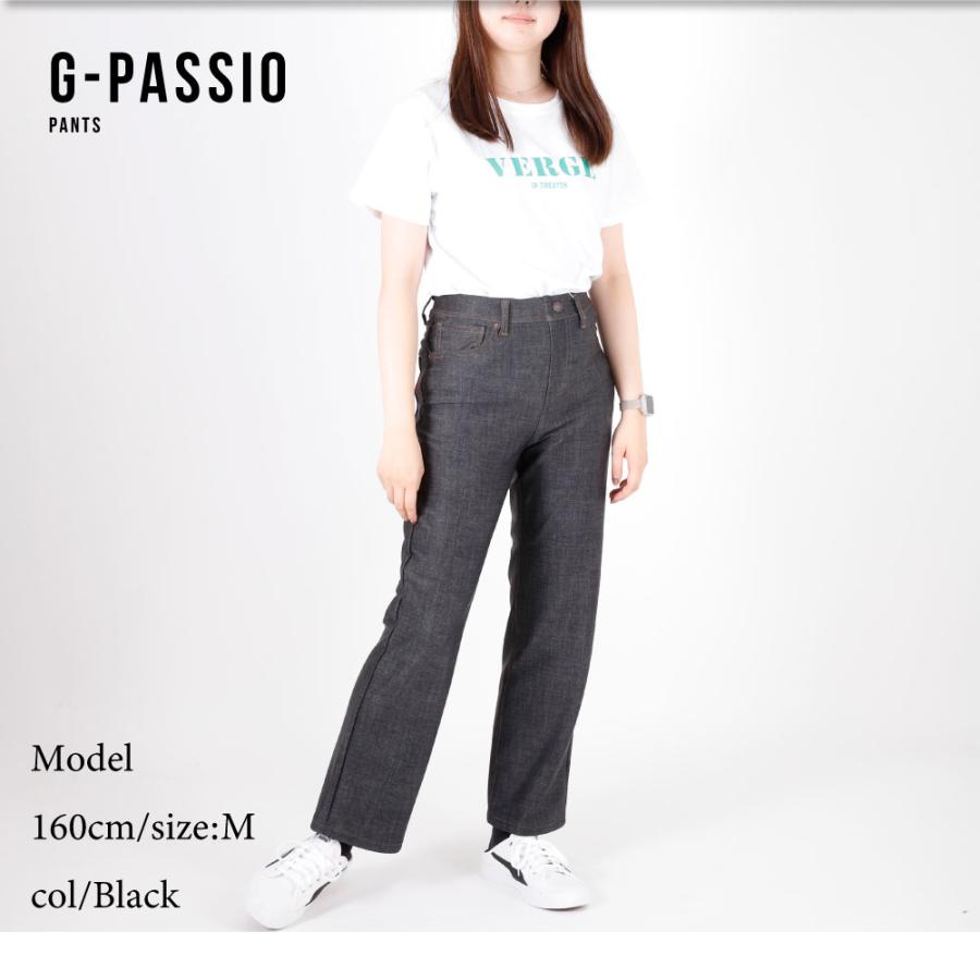 ボブソン BOBSON bobson 210 ニット ジーンズニットパンツ ストレッチ