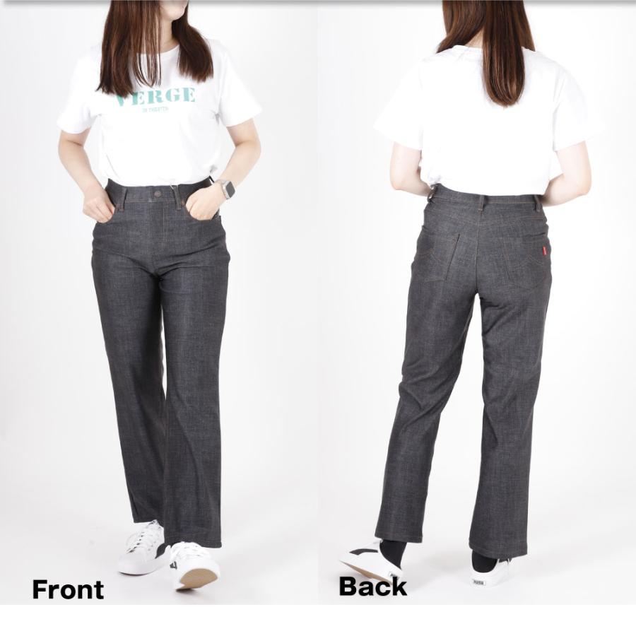 ボブソン BOBSON bobson 210 ニット ジーンズニットパンツ ストレッチ