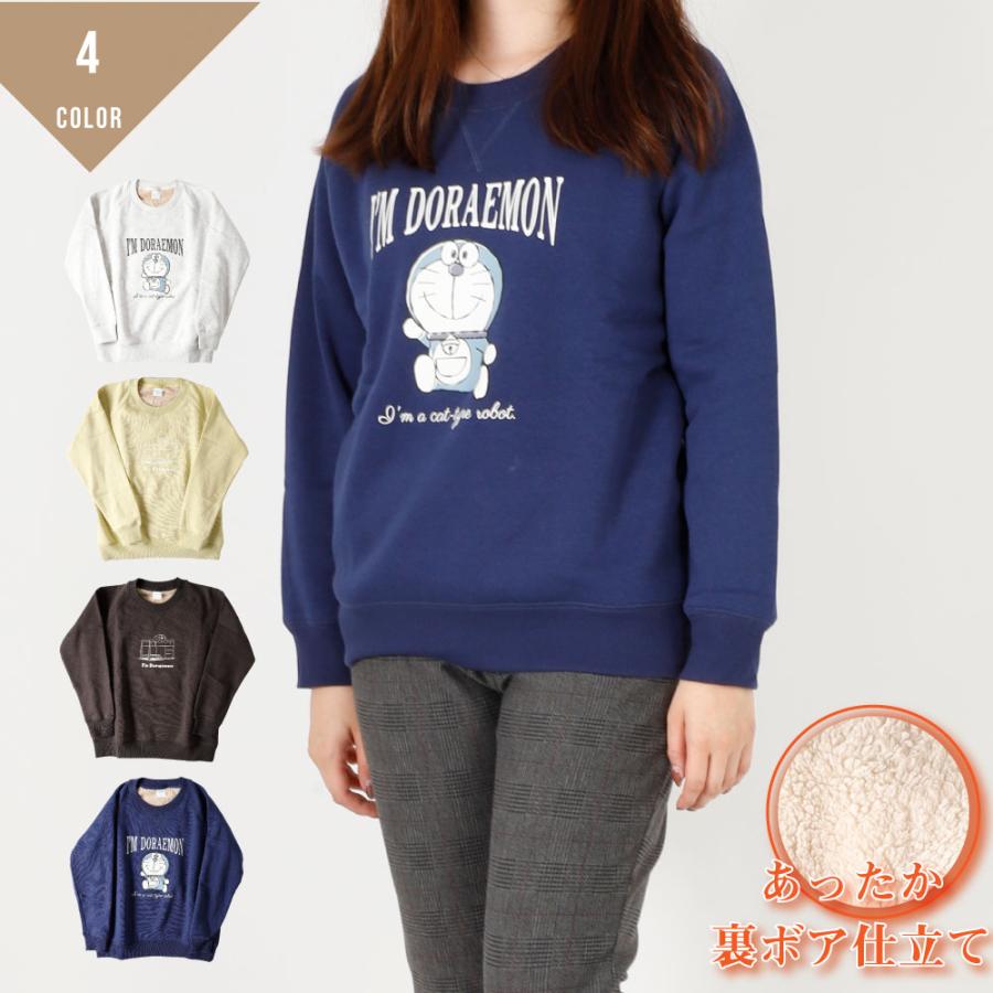 希少レア　ドラえもん　ボアフリース　着る毛布　ヴィンテージ 裏ボア トレーナー スウェット ドラえもん オートミール ライム ブルー