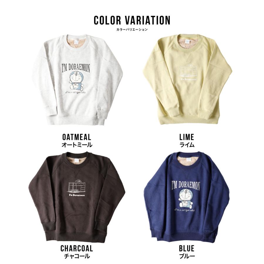 裏ボア トレーナー スウェット ドラえもん オートミール ライム ブルー