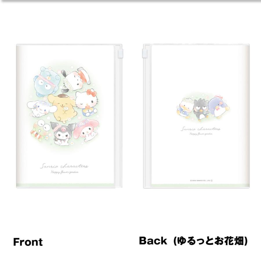 サンリオ スケジュール帳 B6サイズ ウィークリー すぐ使える 2025年10