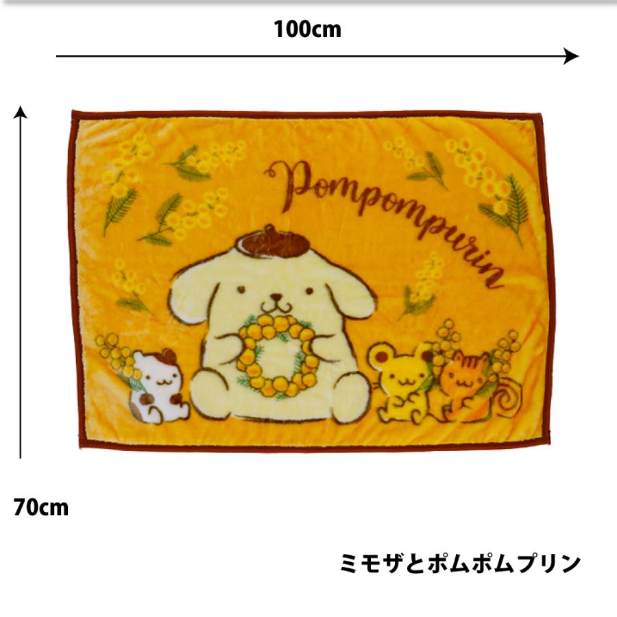 ひざ掛け ブランケット かわいい お昼寝 毛布 公式 グッズ ディズニー