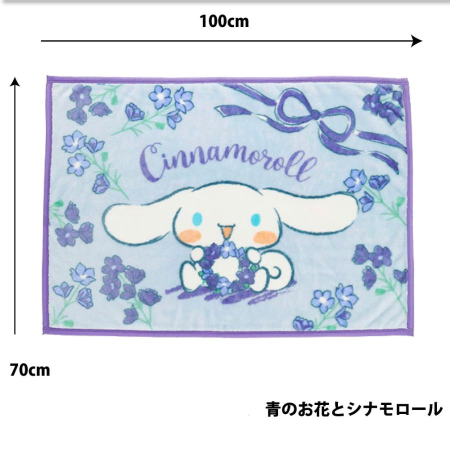 ひざ掛け ブランケット かわいい お昼寝 毛布 公式 グッズ ディズニー