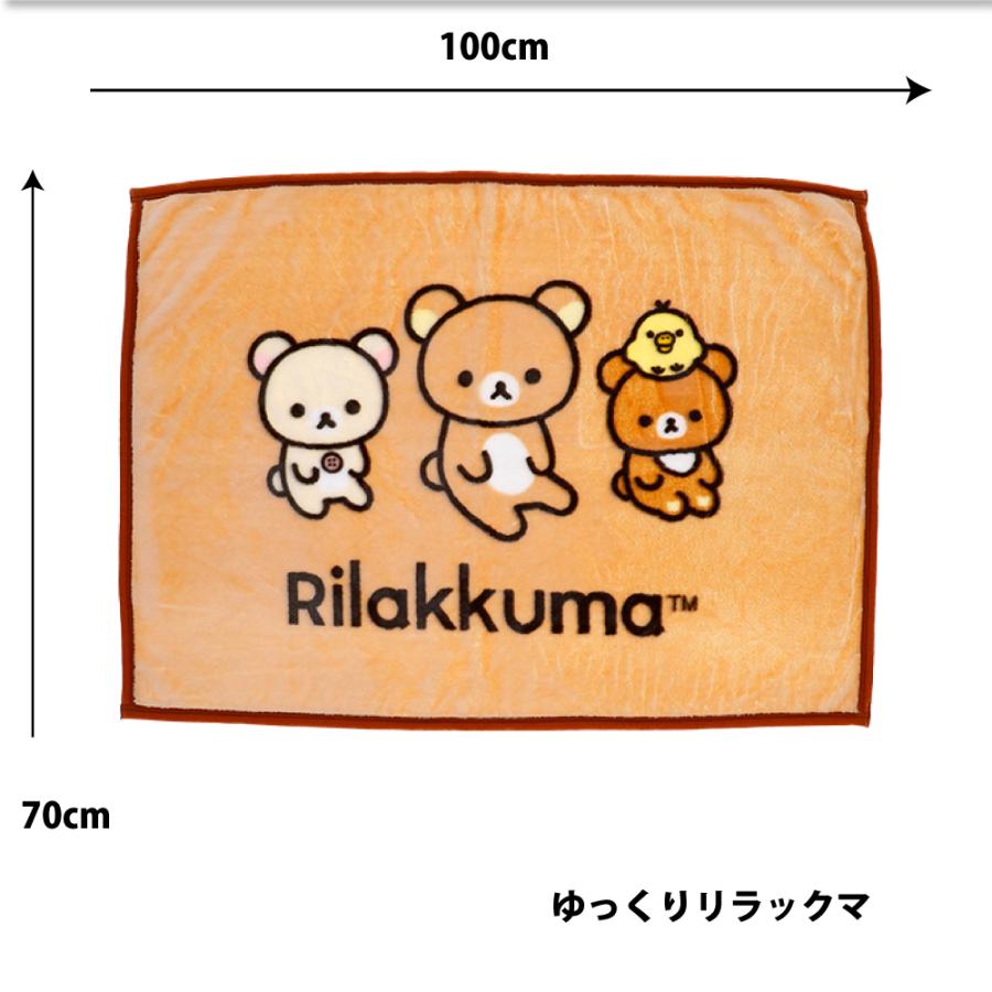 ひざ掛け ブランケット かわいい お昼寝 毛布 公式 グッズ ディズニー