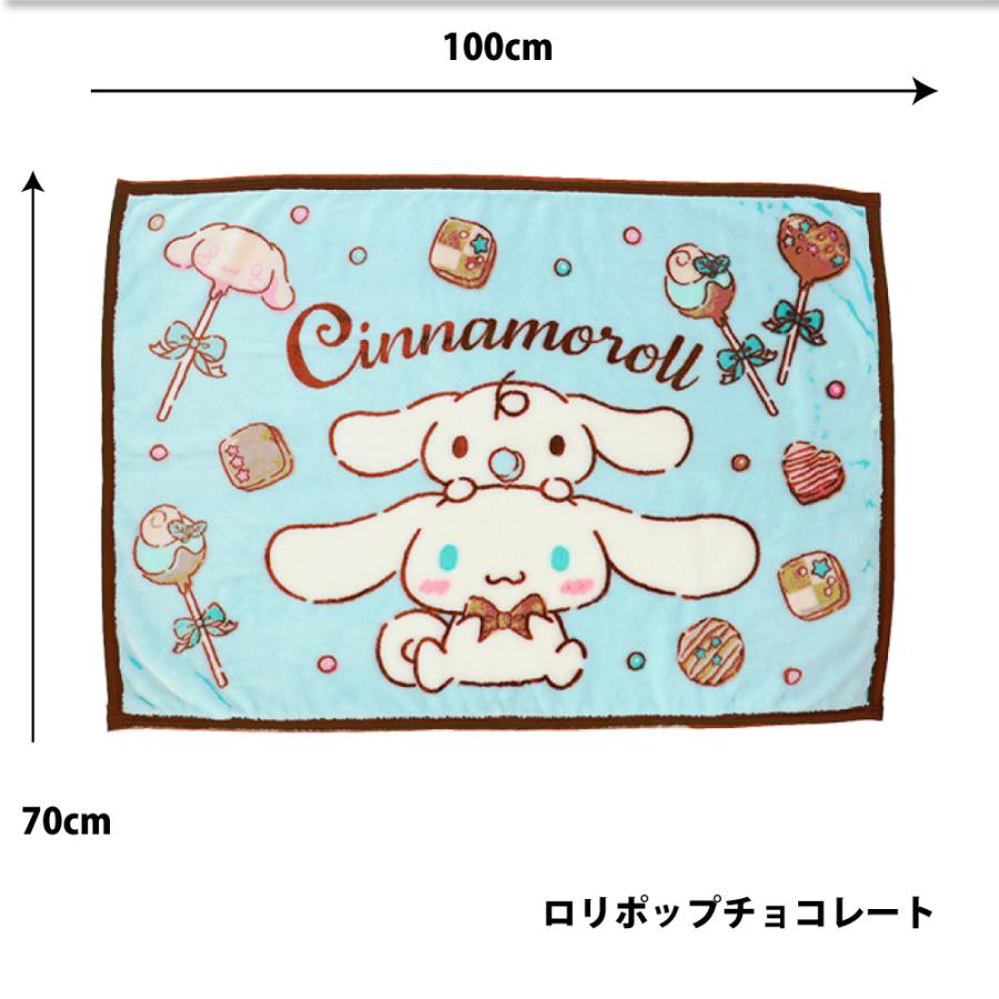 ひざ掛け ブランケット かわいい お昼寝 毛布 公式 グッズ ディズニー