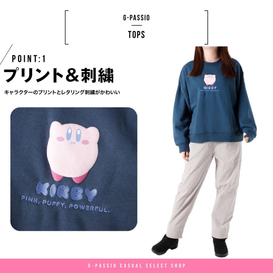 トレーナー スウェット カービィ 星のカービィ 裏起毛 レディース