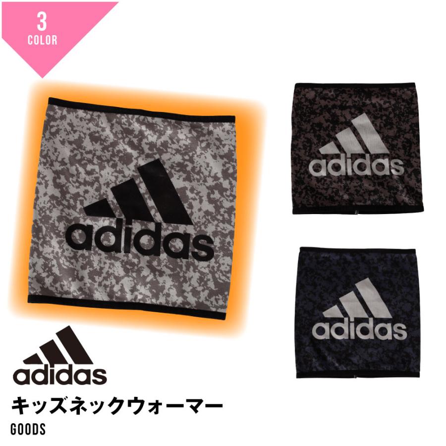 アディダス adidas ネックウォーマー フリース調スウェットスナップ