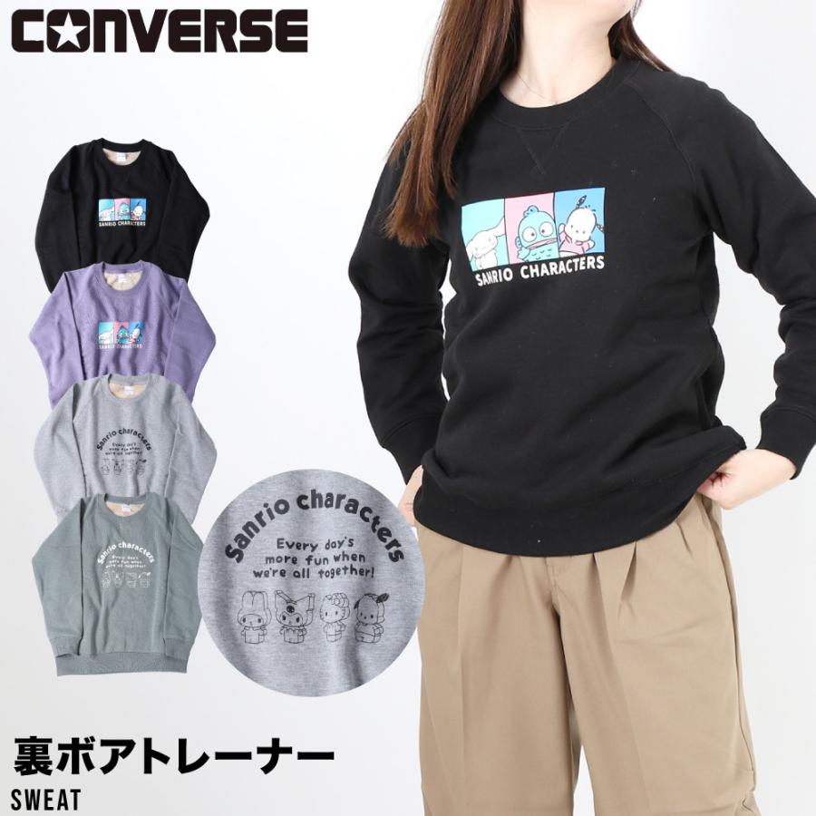 サンリオ 裏ボア レディース トレーナー 裏起毛 ハンギョドン マイメロ