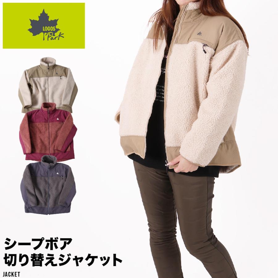 ロゴスパーク ロゴス ブランド シープボア キルティング ポケット