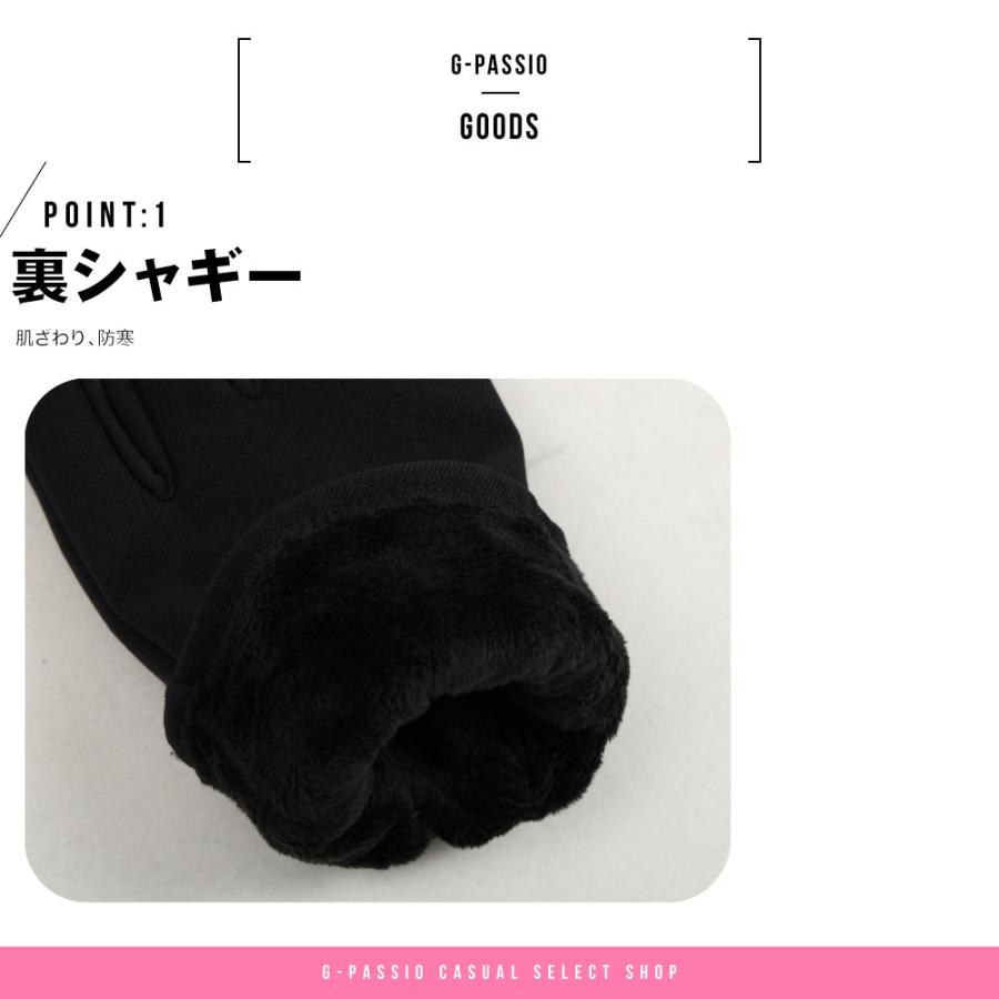 Golden Bear ゴールデンベア 手袋 メンズ 紳士 ブラック 裏シャギー