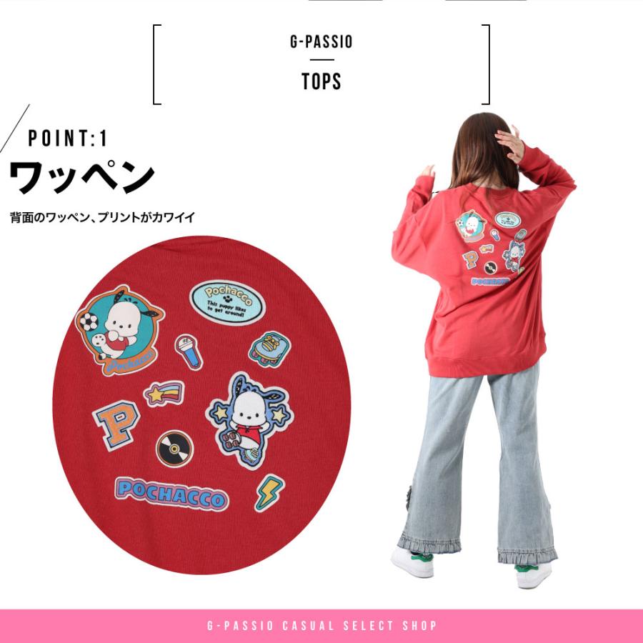 トレーナー 裏毛 オーバーサイズ サンリオ ポチャッコ シナモロール クロミ ハンギョドン レディース レッド ブルー グリーン オフ パー