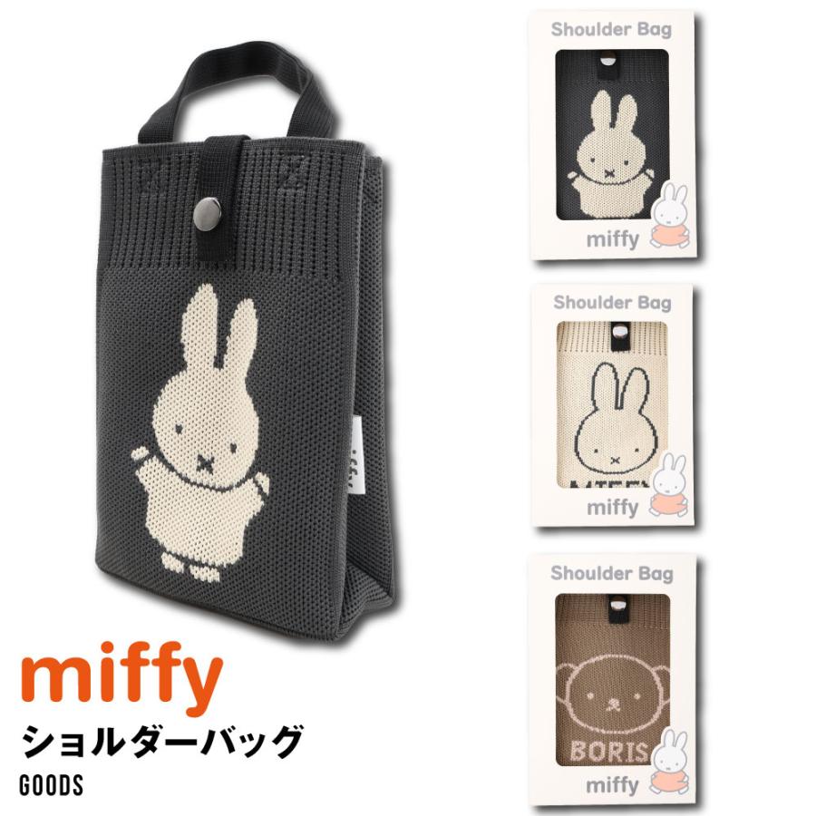 ショルダーバッグニットショルダーバッグ 30601801 ショルダーバッグ  