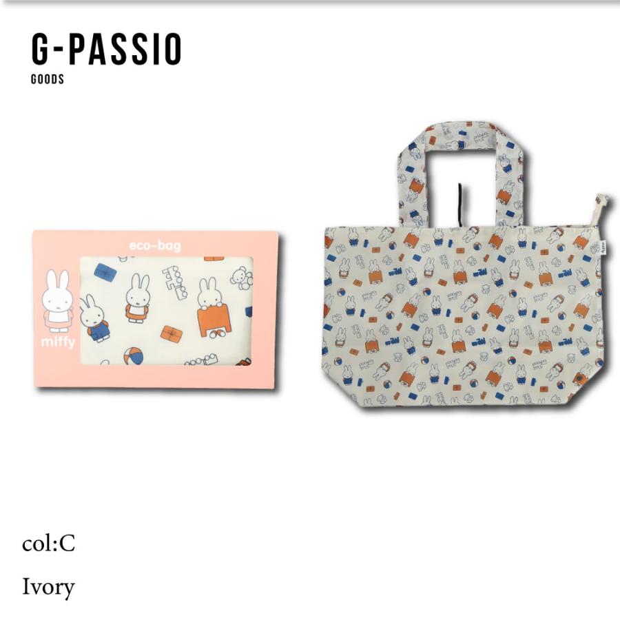 ミッフィー miffy エコバッグ折りたたみバッグ 30601701 エコバッグ