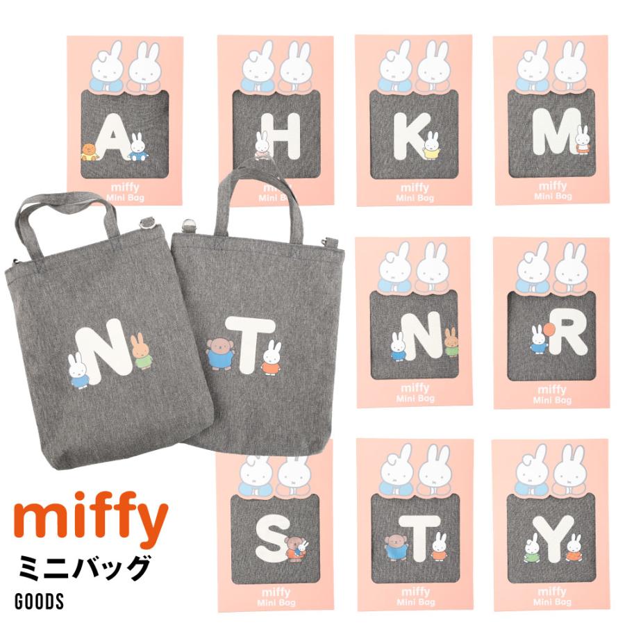 miffy ミッフィー ボリス グッズ 公式 かわいいミニトートバッグ