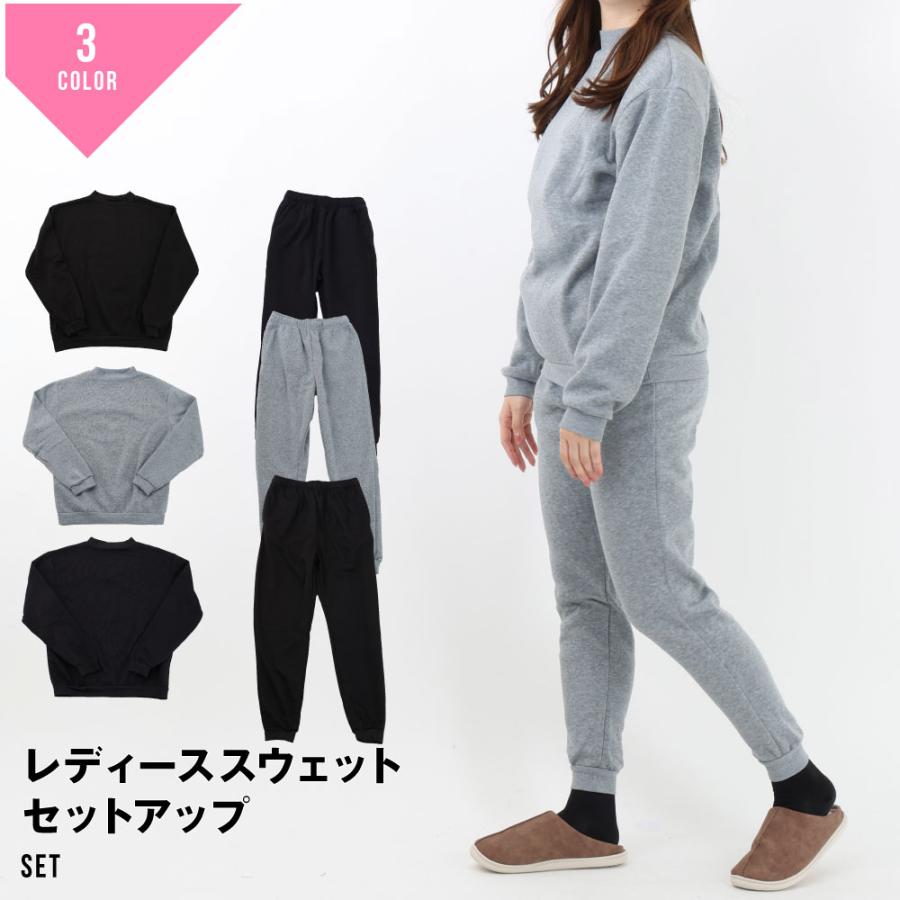 スウェット ジャージ セットアップ 上下セット レディース 婦人 ルーム