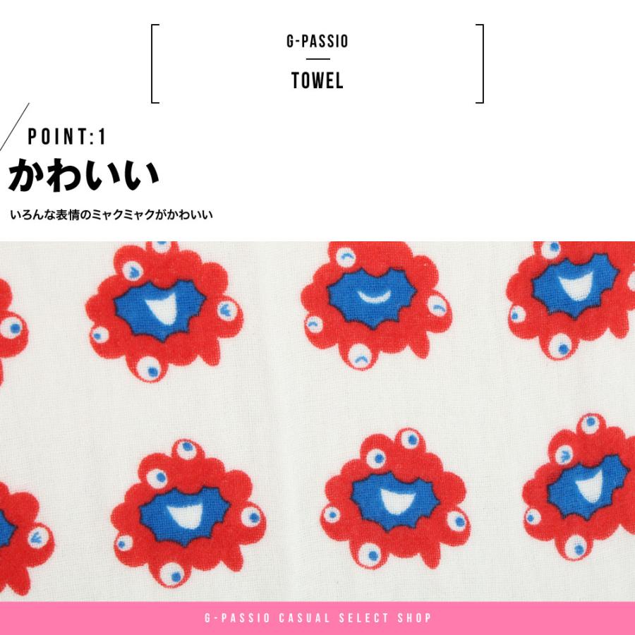 ミャクミャク フェイスタオル ガーゼ 万博 エキスポ 大阪万博 お