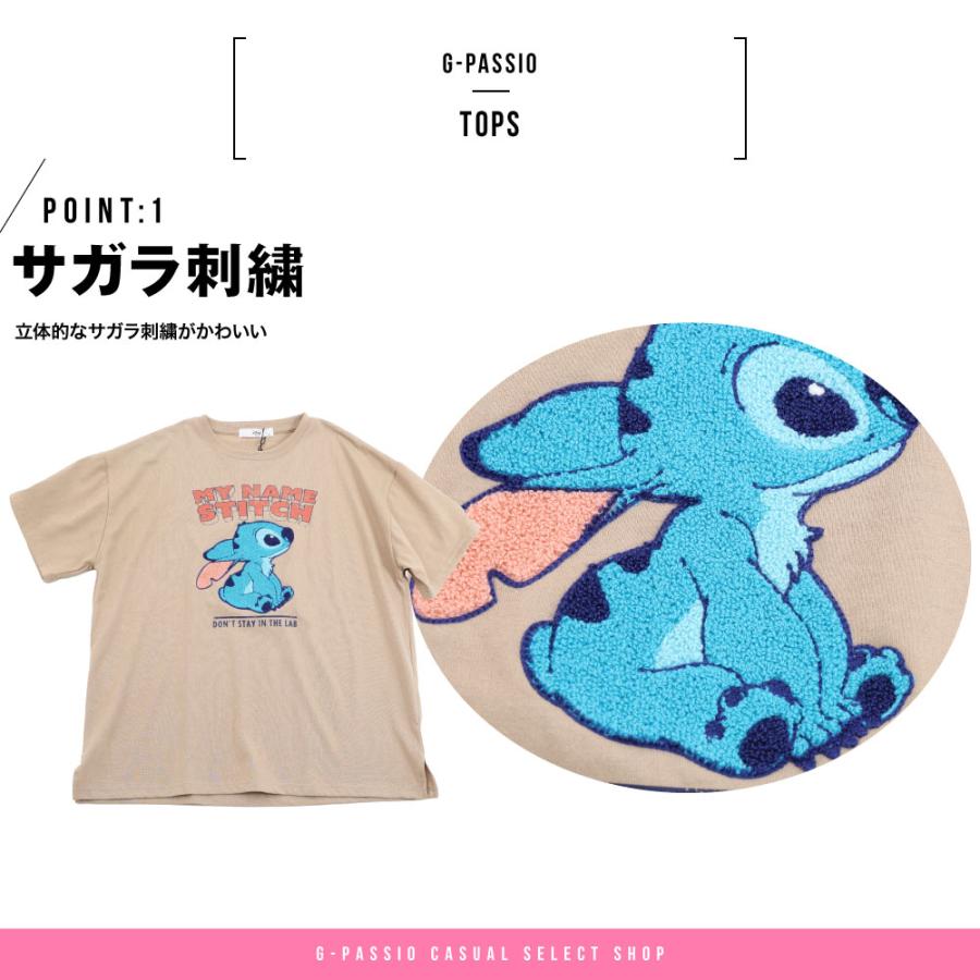 スティッチ ディズニー キャラクター 半袖シャツ Tシャツ レディース 