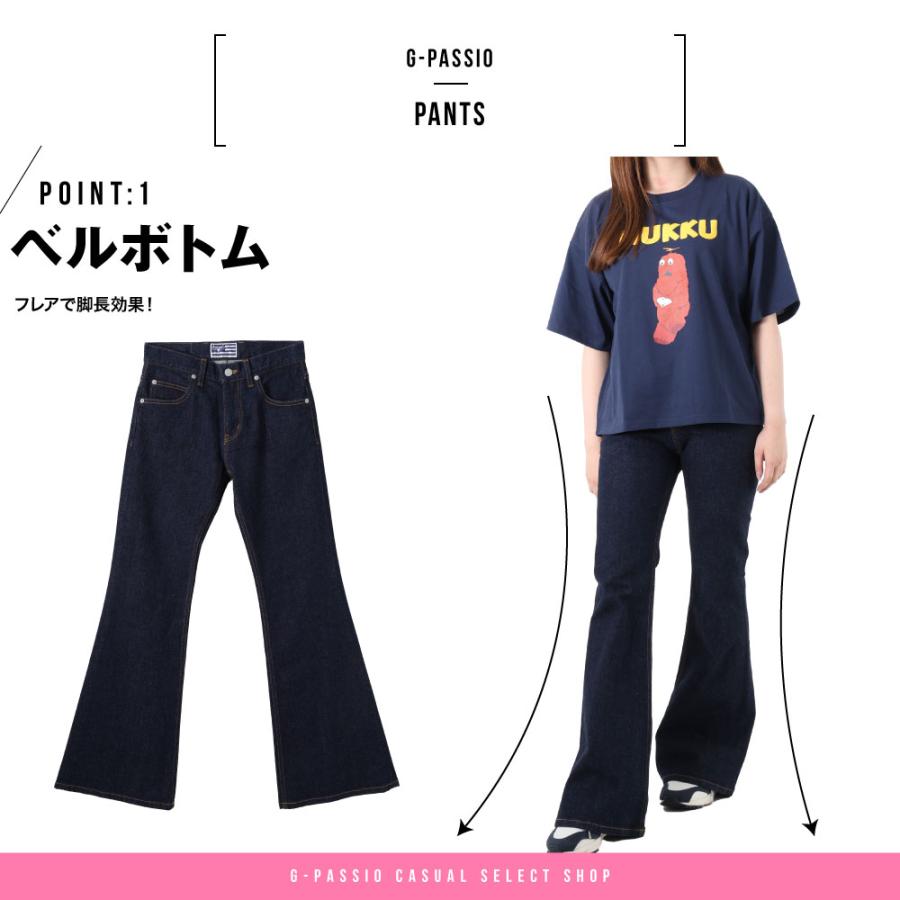 【専用】クリスチャンダダ フレア ベルボトム ジップデニムパンツ 36 ボブソン デニム パンツ ベルボトム フレア 国産 おしゃれ レディース