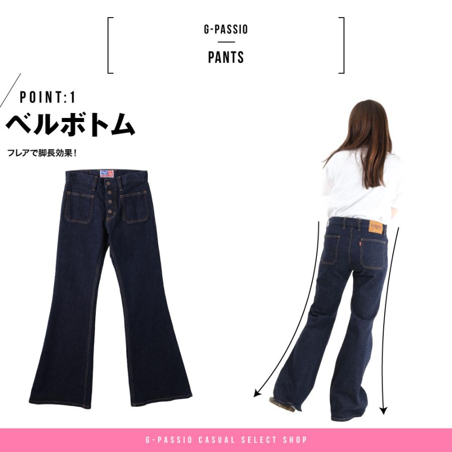 ボブソン デニム パンツ ベルボトム フレア ボタン 国産 おしゃれ レディース ジーパン 日本製 キレイ インディゴ ワンウォッシュ 脚長_1