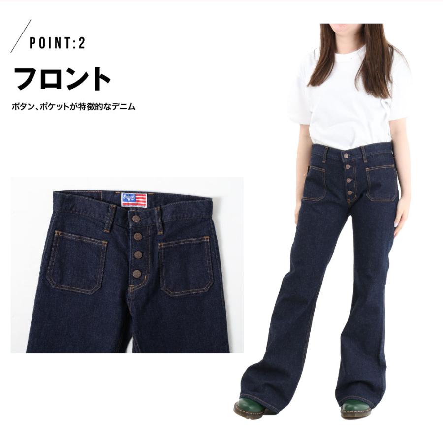 ボブソン デニム パンツ ベルボトム フレア ボタン 国産 おしゃれ レディース ジーパン 日本製 キレイ インディゴ ワンウォッシュ 脚長_2