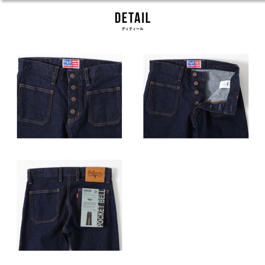 ボブソン デニム パンツ ベルボトム フレア ボタン 国産 おしゃれ レディース ジーパン 日本製 キレイ インディゴ ワンウォッシュ 脚長_5