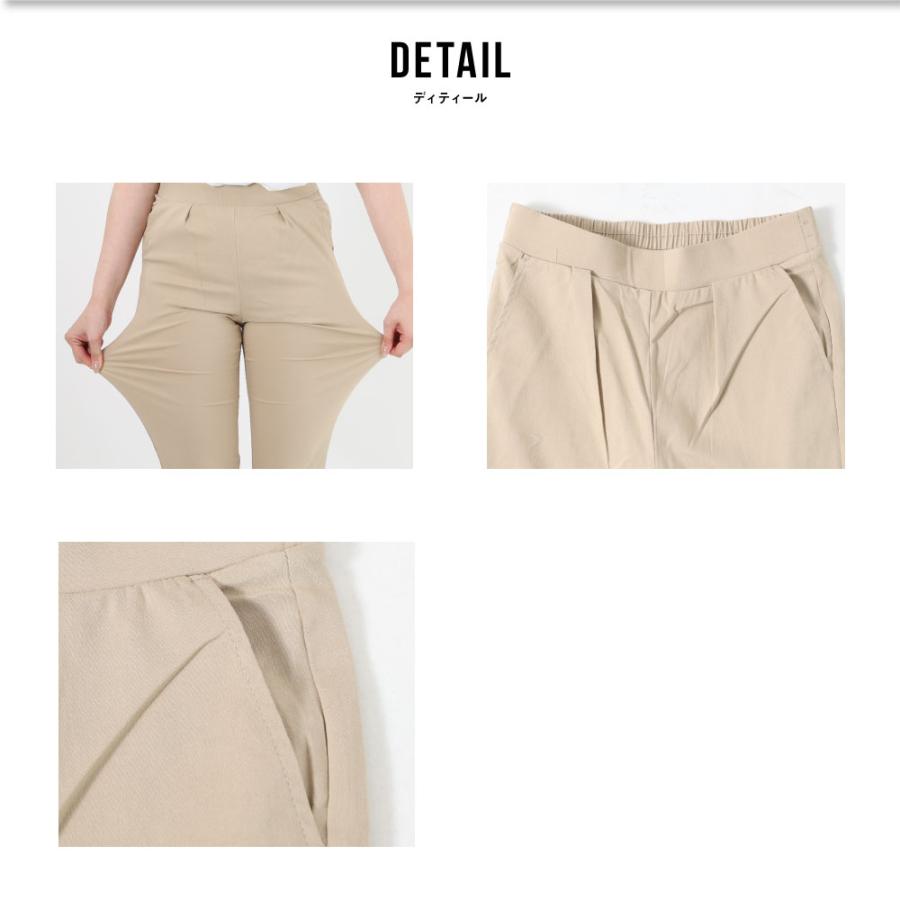 冷感パンツ タックパンツ レディース 婦人 夏 部屋着 ワンマイルウエア