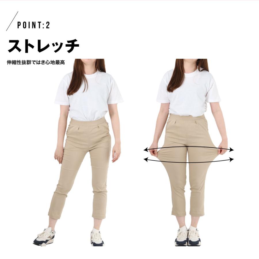 冷感パンツ タックパンツ レディース 婦人 夏 部屋着 ワンマイルウエア