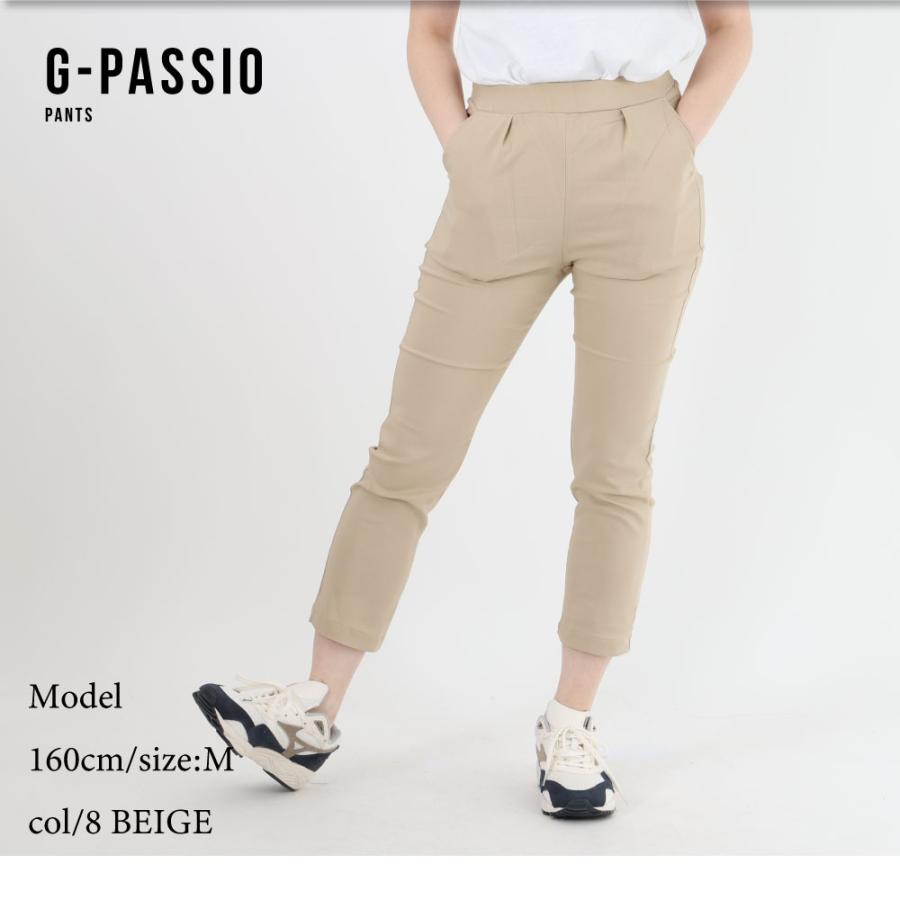 冷感パンツ タックパンツ レディース 婦人 夏 部屋着 ワンマイルウエア