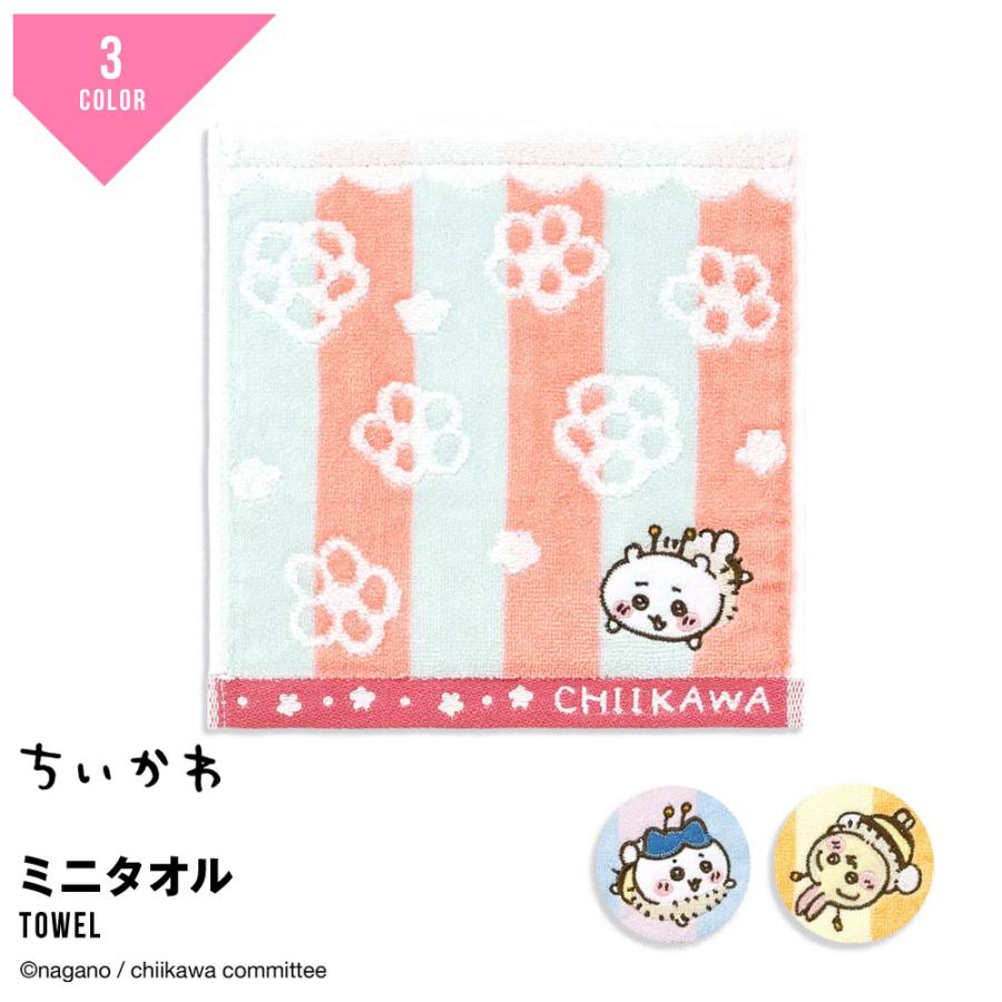 ちいかわ ハチワレ うさぎ タオルハンカチ 蜂たち 綿100 ハンカチ ミニ