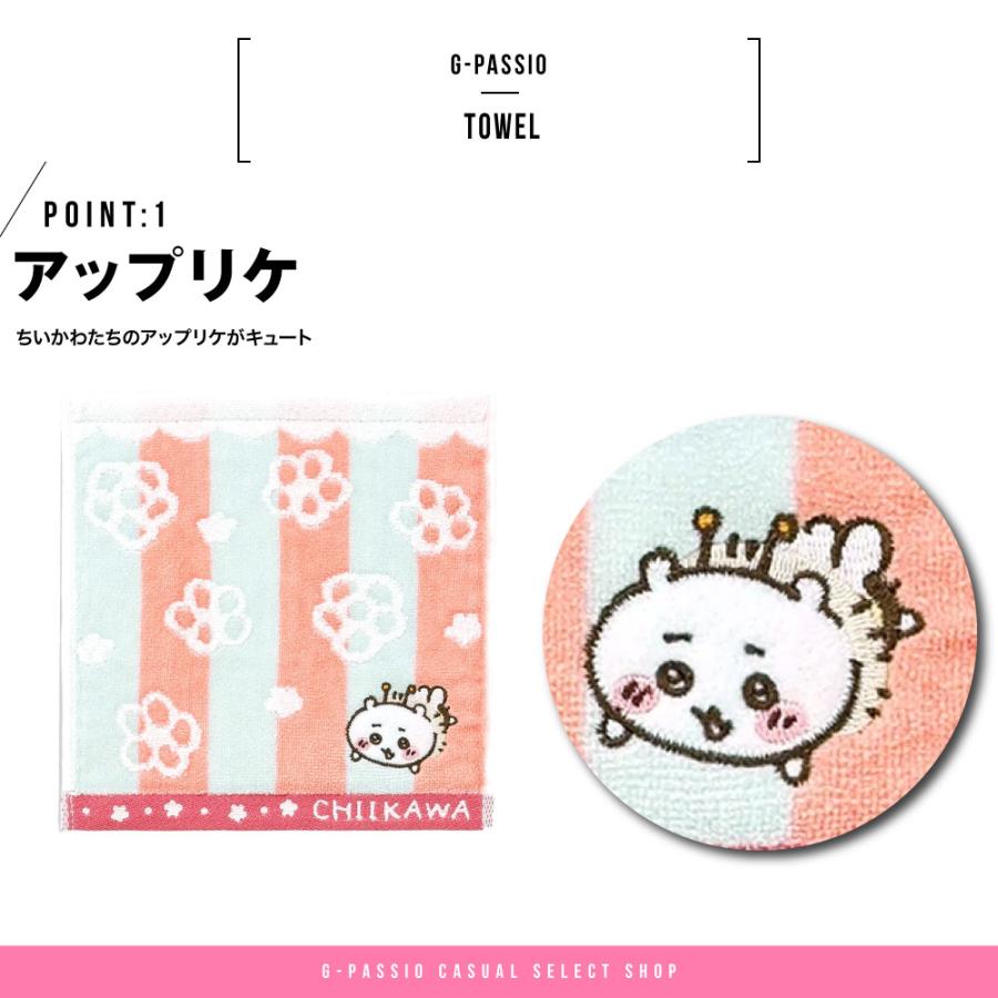 ちいかわ ハチワレ うさぎ タオルハンカチ 蜂たち 綿100 ハンカチ ミニ
