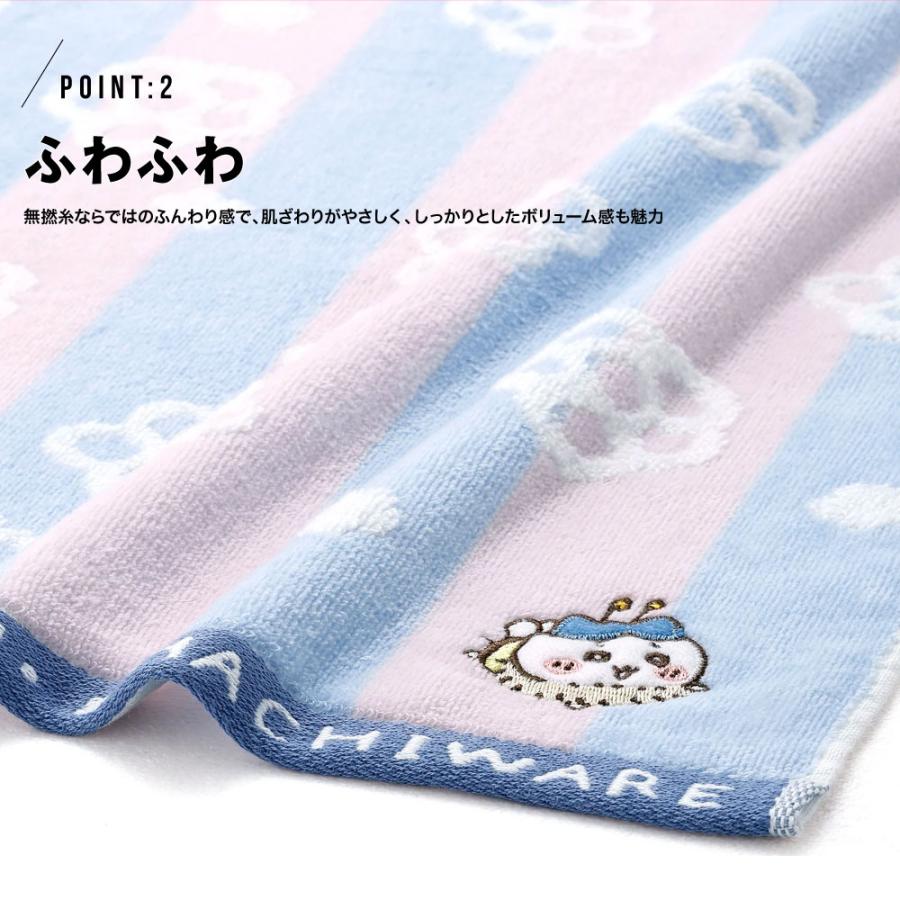 ちいかわ ハチワレ うさぎ タオルハンカチ 蜂たち 綿100 ハンカチ ミニ