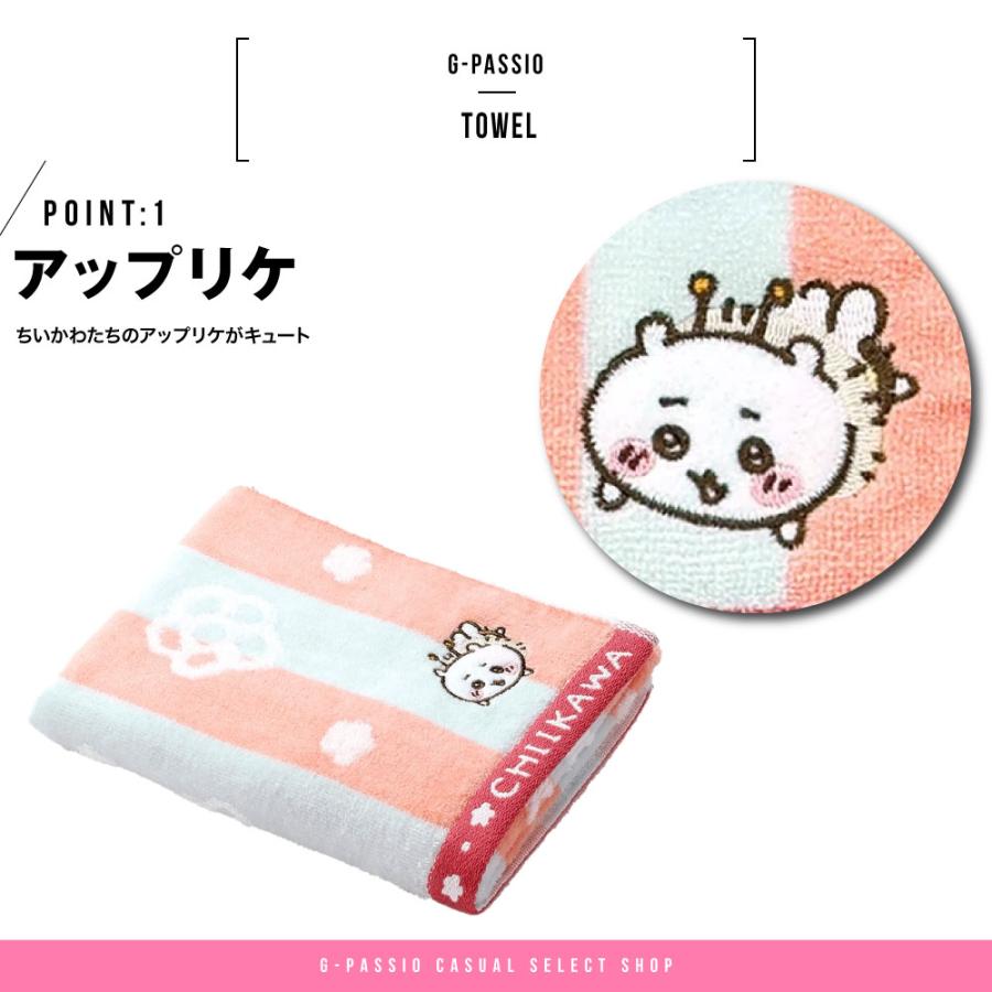 ちいかわ ハチワレ うさぎ グッズ 公式 フェイスタオル 蜂たち 綿100