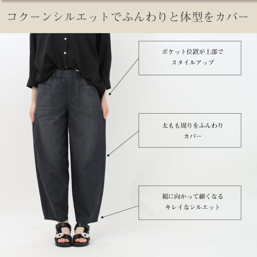 キャメルロード パンツ ベーシック カーブ デニム デニムパンツ