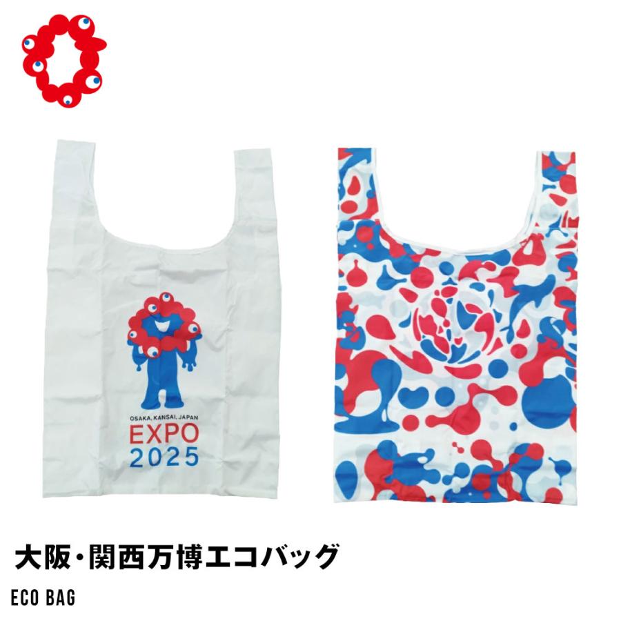 2025大阪関西万博 万博 ミャクミャク EXPO 公式 グッズ お土産