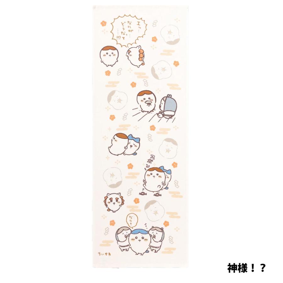 ちいかわ ハチワレ うさぎ ラッコ くりまんじゅう モモンガ カニ