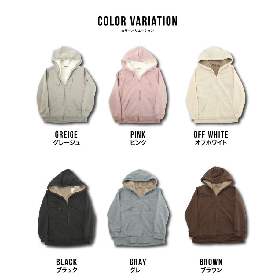 裏ボア パーカー レディース 裏起毛 ジップパーカー M L 防寒 冬