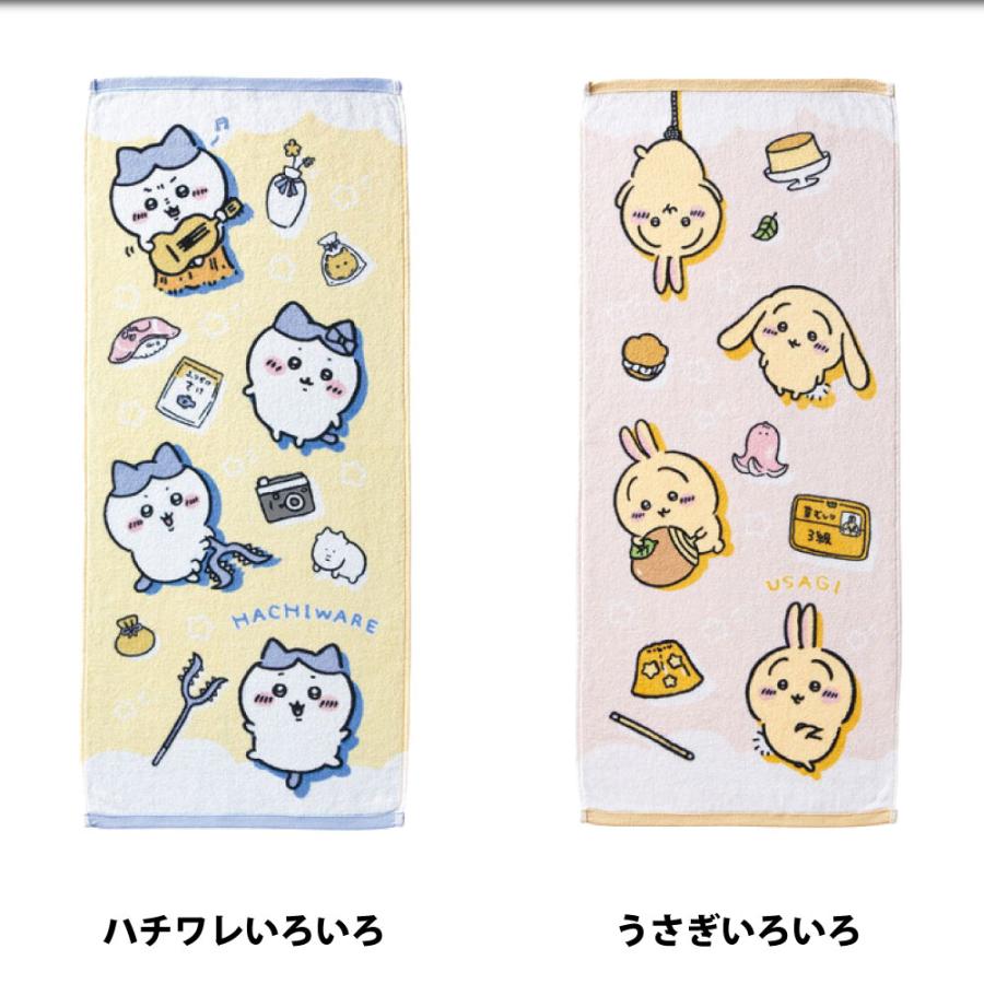 ちいかわ 公式 グッズ フェイスタオル タオル カラーパイル 染料