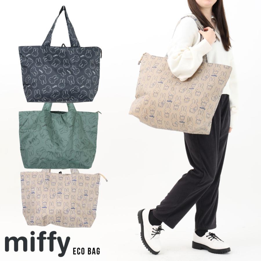 ミッフィー エコバッグ 折りたたみ 大容量 31L ジップ付き ファスナー キャラクター かわいい おしゃれ 買い物バッグ レジ袋代わり サ