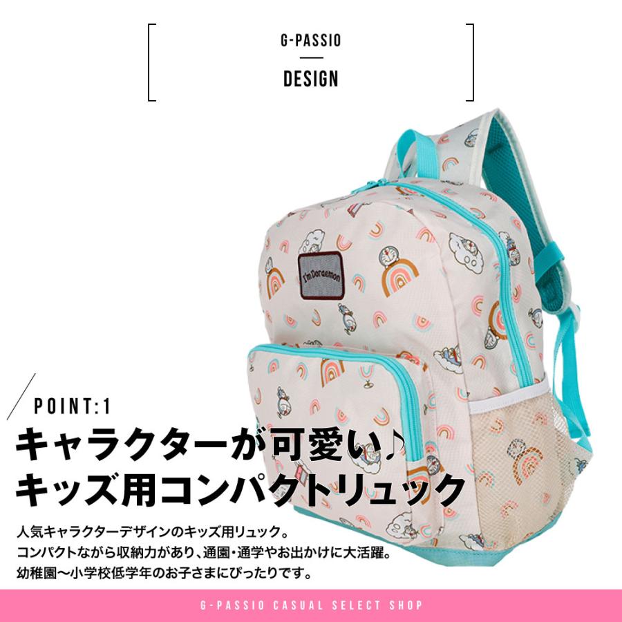 リュック キッズ 子供用 キャラクター ハローキティ マイメロディ