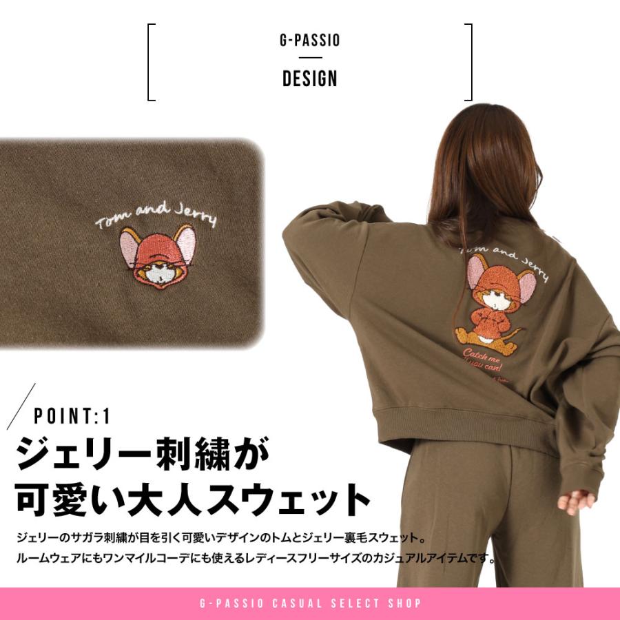 トムとジェリー ジェリー スウェット レディース トレーナー 裏毛 刺繍